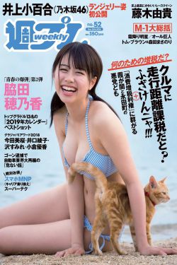 二人生猴子全程不盖被子